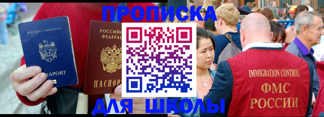 найти адрес прописки в Воткинске